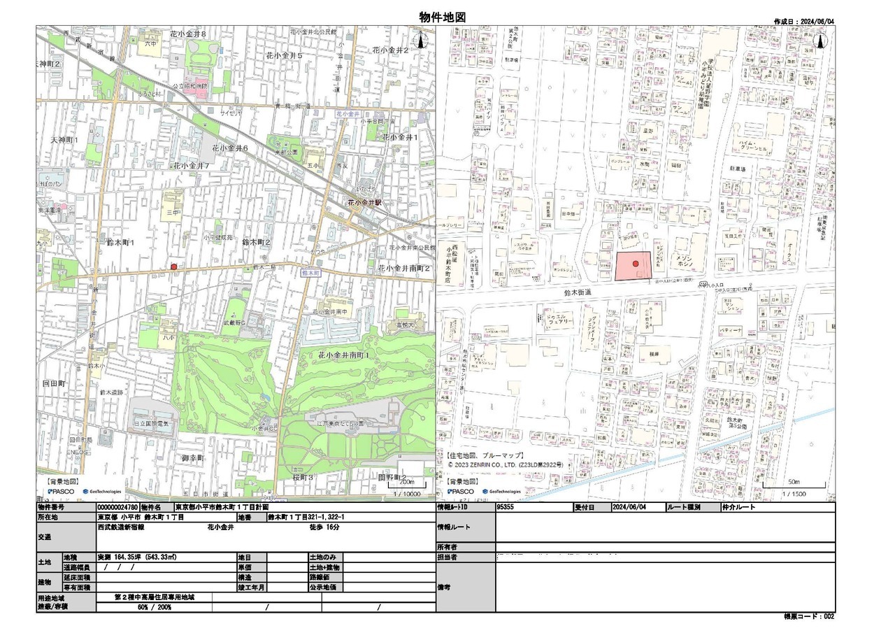 M00014 小平市鈴木町1丁目計画