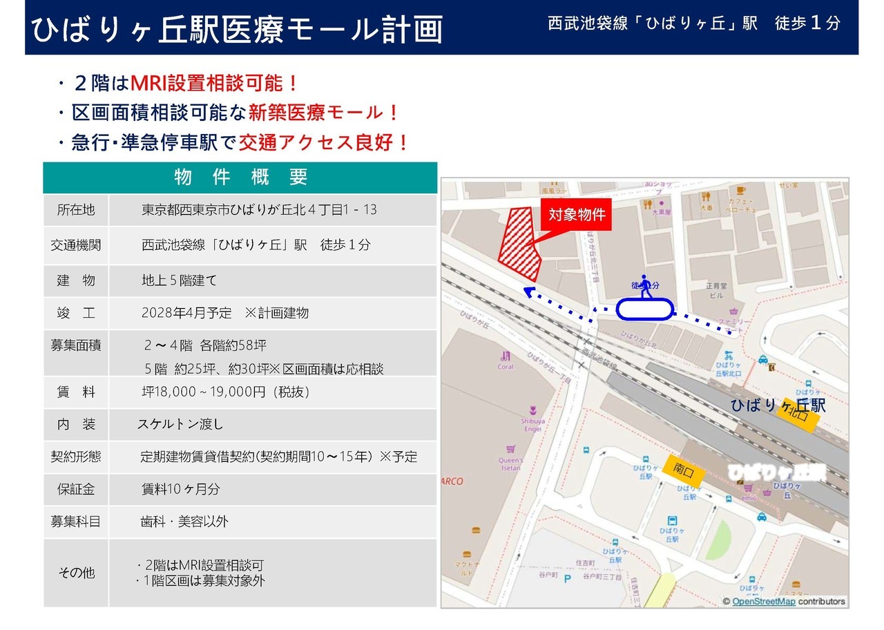 E00122 キテラタウン調布
