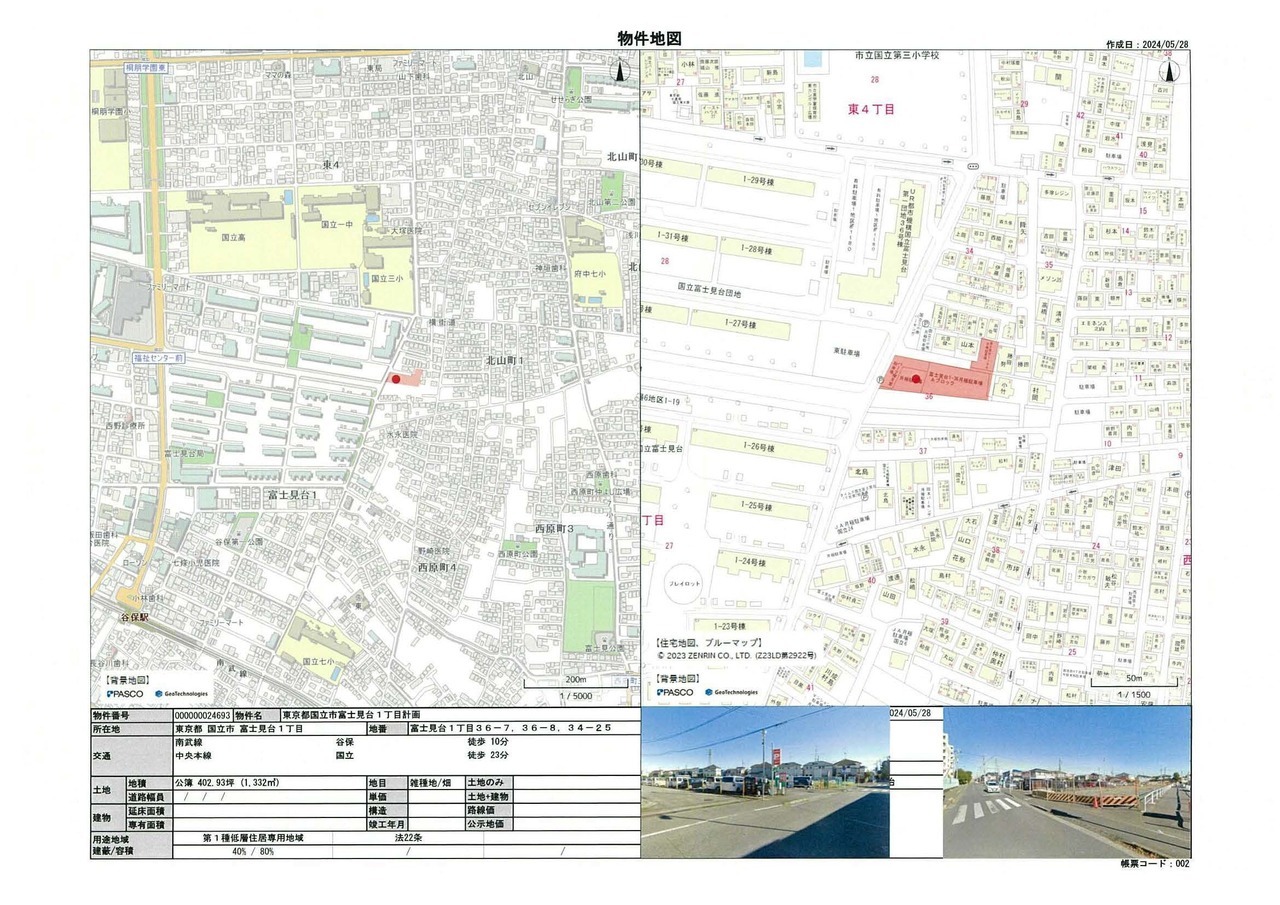 M00003 国立市富士見台1丁目_レント