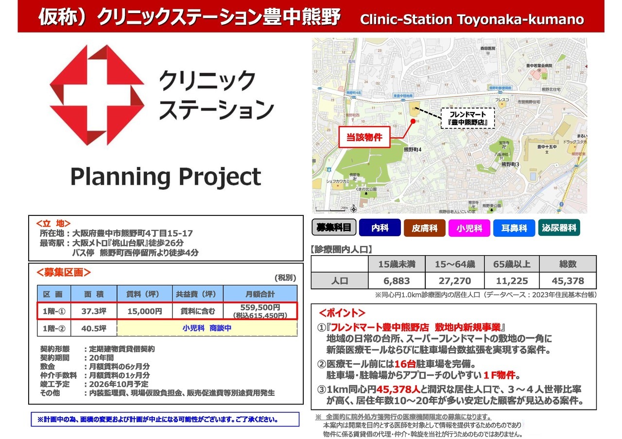 E00067 姫路市町坪