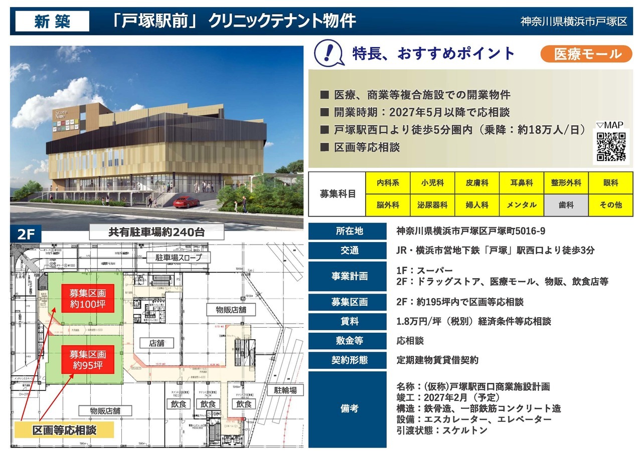 E00054 梶が谷