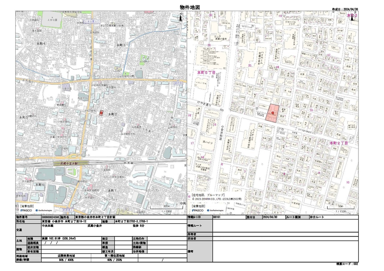 M00015 小金井市本町2丁目計画