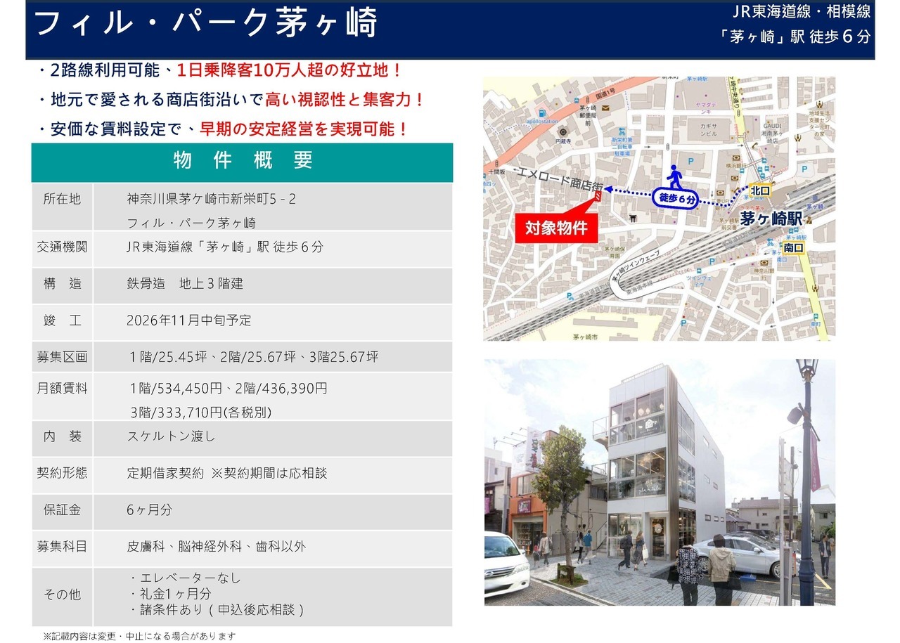 NA00018 横須賀市大津町 物件概要