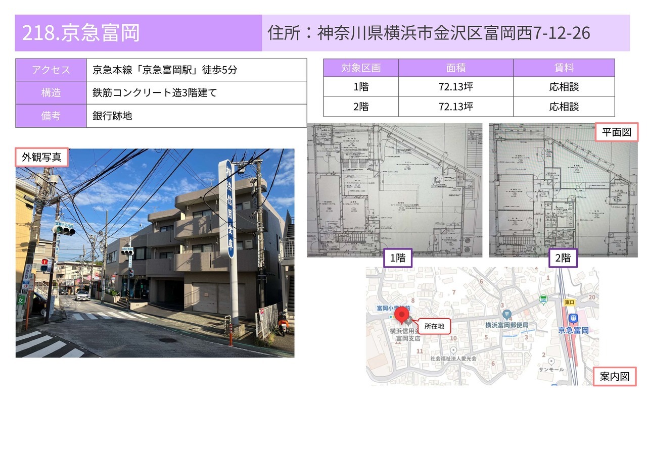 N00044 (仮称) 関内駅前メディカルセンター